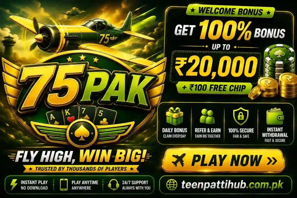 75Pak
