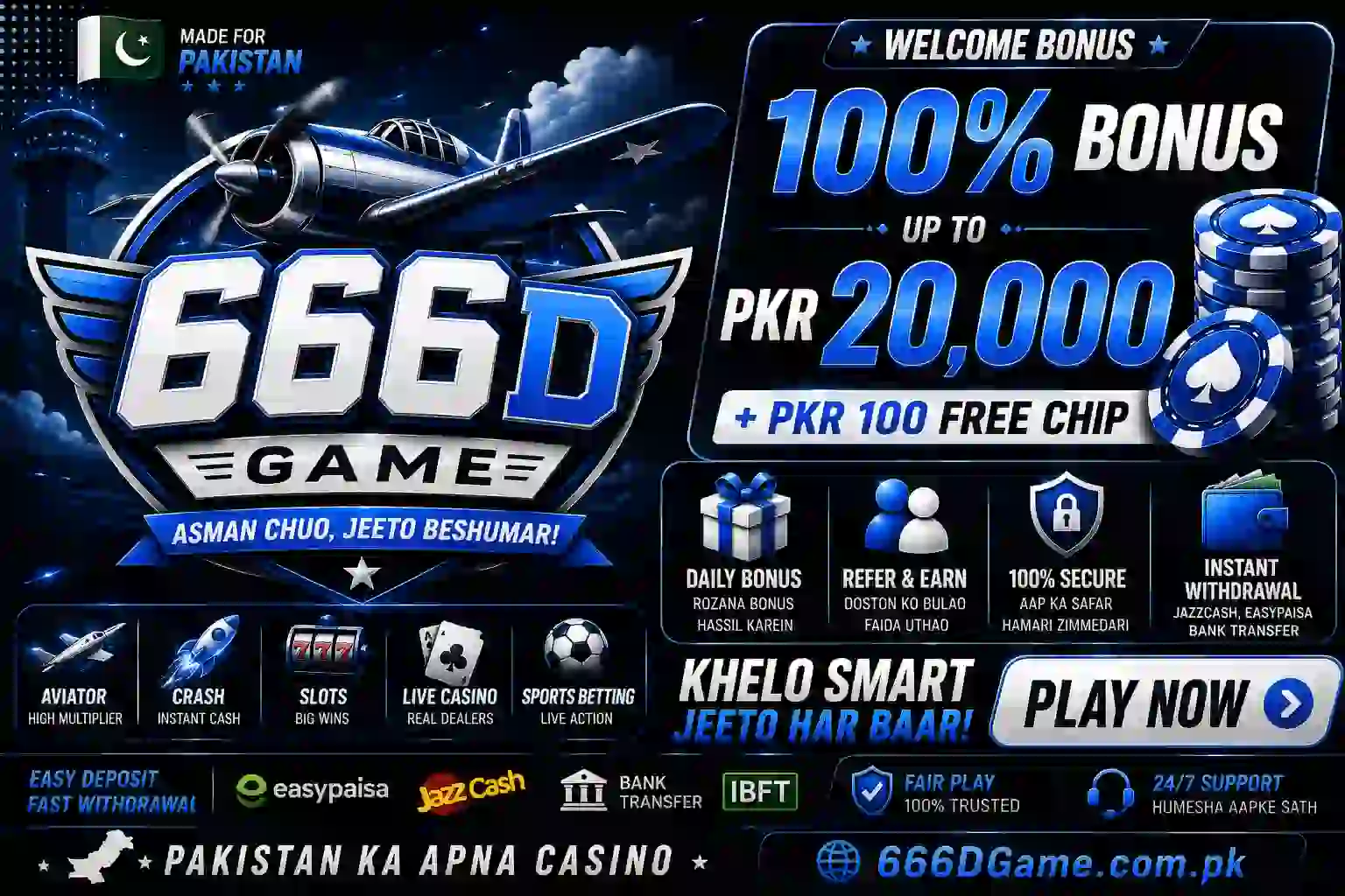 666d game
